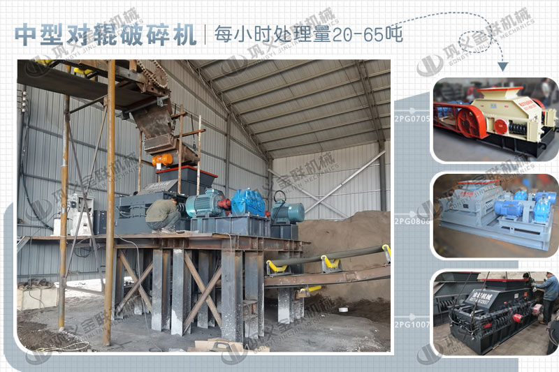 時產30噸礦石制砂機多少錢一臺，有哪些合適的型號？